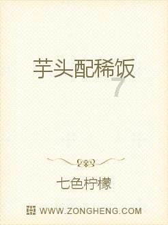 蜂王救援